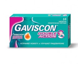 Гевискон Двойное действие табл. жев. №16 шт.