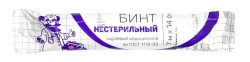 Бинт марлевый медицинский нестерильный по гост 1172-93 р. 7мх14см 36 г/м кв.