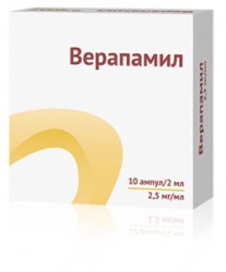 Верапамил р-р для в/в введ. 2.5 мг/мл 2 мл 10 шт.