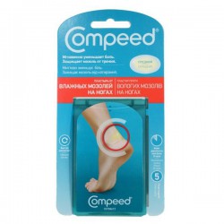Пластырь Compeed набор от влажных мозолей (между пальцами ног 1 шт + малый 2 шт + средний 2 шт) 5 шт.