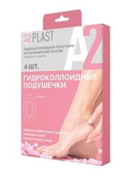 Пластырь A2Plast Гидроколлоидные подушечки на полимерной основе 4 шт.