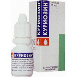 Куриозин р-р д/наружн. прим. 0.2% 10 мл 1 шт.