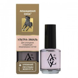 Средство для ногтей Лошадиная сила ультра-эмаль для утолщения и коррекции неоднородных ногтей 17 мл