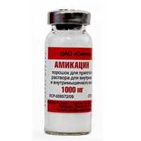 Амикацин р-р для в/в и в/м введ. 250 мг/мл 2 мл 10 шт.