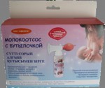 Молокоотсос, ручной
