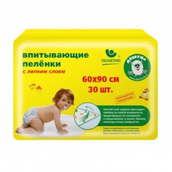 Пеленки впитывающие Пелигрин с суперабсорбентом с липким слоем 10 шт.