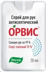 Спрей для рук, 20 мл №1 Орвис антисептический