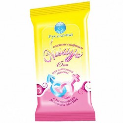 Салфетки влажные для интимной гигиены Русалочка визаж 15 шт.