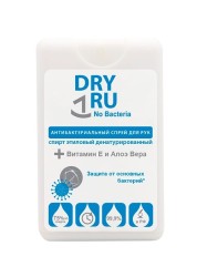 Спрей для рук антибактериальный, DryRu (ДрайРу) 20 мл Ноу бактерия антибактериальный спирт этиловый денатурированный + витамин Е и алоэ вера