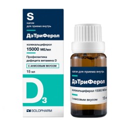 ДэТриФерол