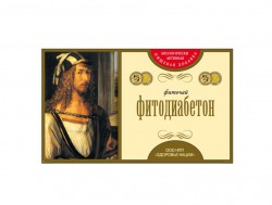 Фиточай фитодиабетон 20 шт. ф/пак. 2 г
